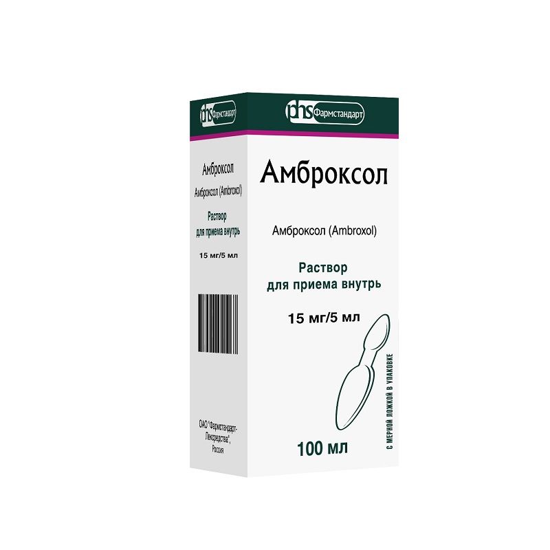Амброксол р-р д/приема внутрь 15 мг/5 мл фл 100мл N 1
