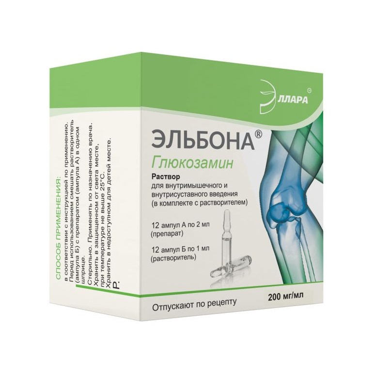 Эльбона р-р в/м в/с введ 200мг/мл 2мл +р-ль N 12