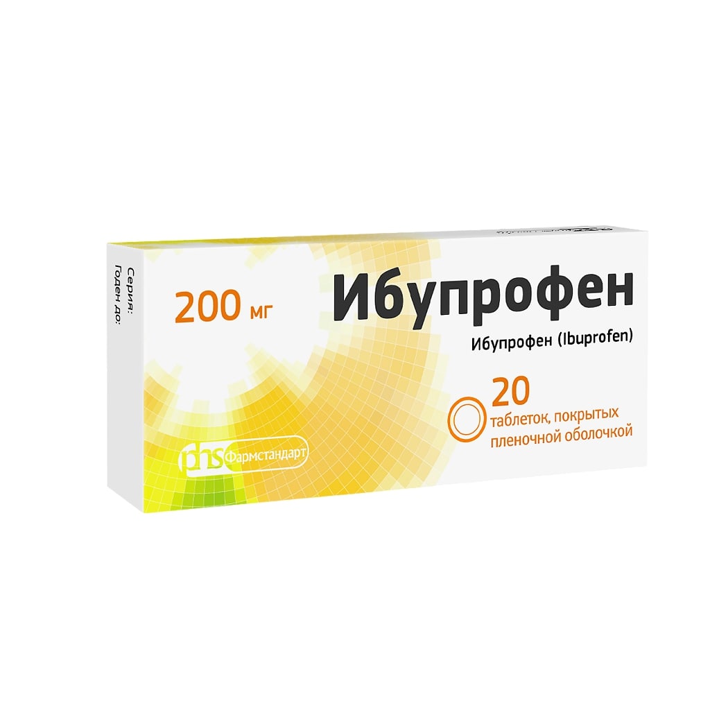 Ибупрофен тб 200мг N 20