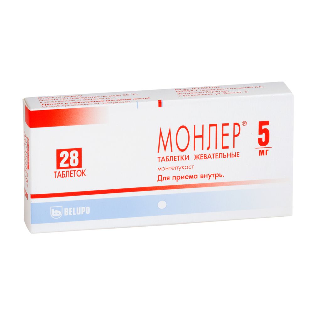 Монлер тб жеват 5 мг N 28