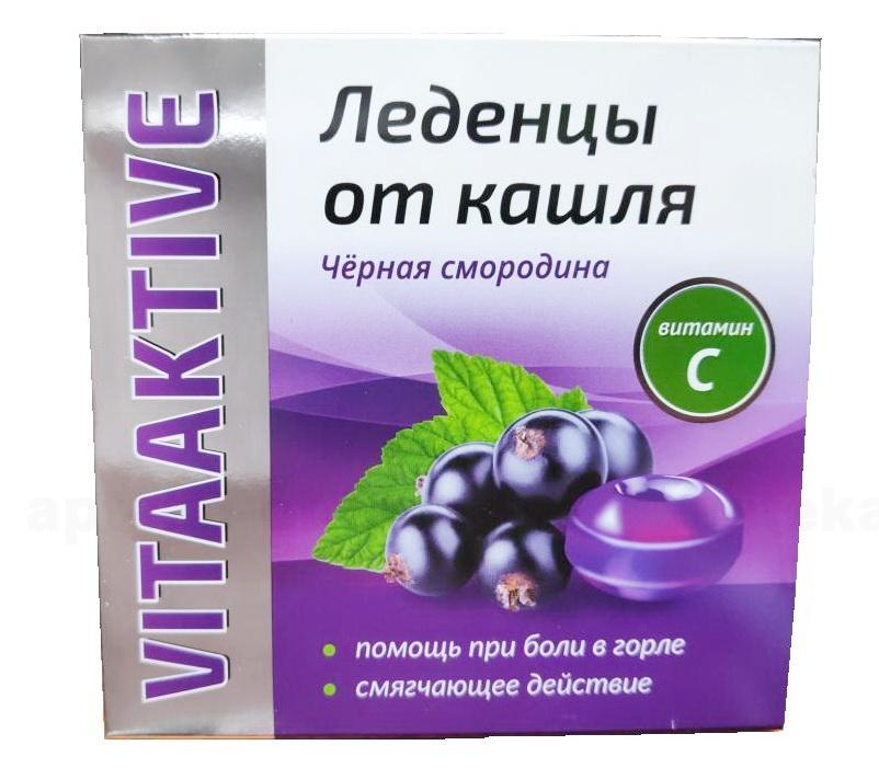 Vita Aktive леденцы от кашля 3г черная смородина/витамин С БАД N 9