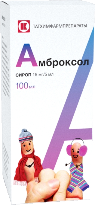 Амброксол сироп 15мг/5мл фл 100мл