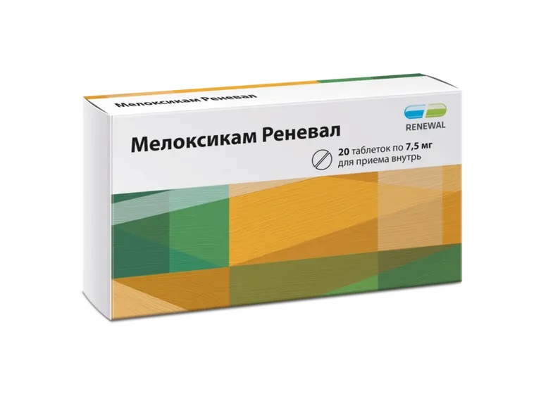 Мелоксикам Реневал тб 7.5мг N 20