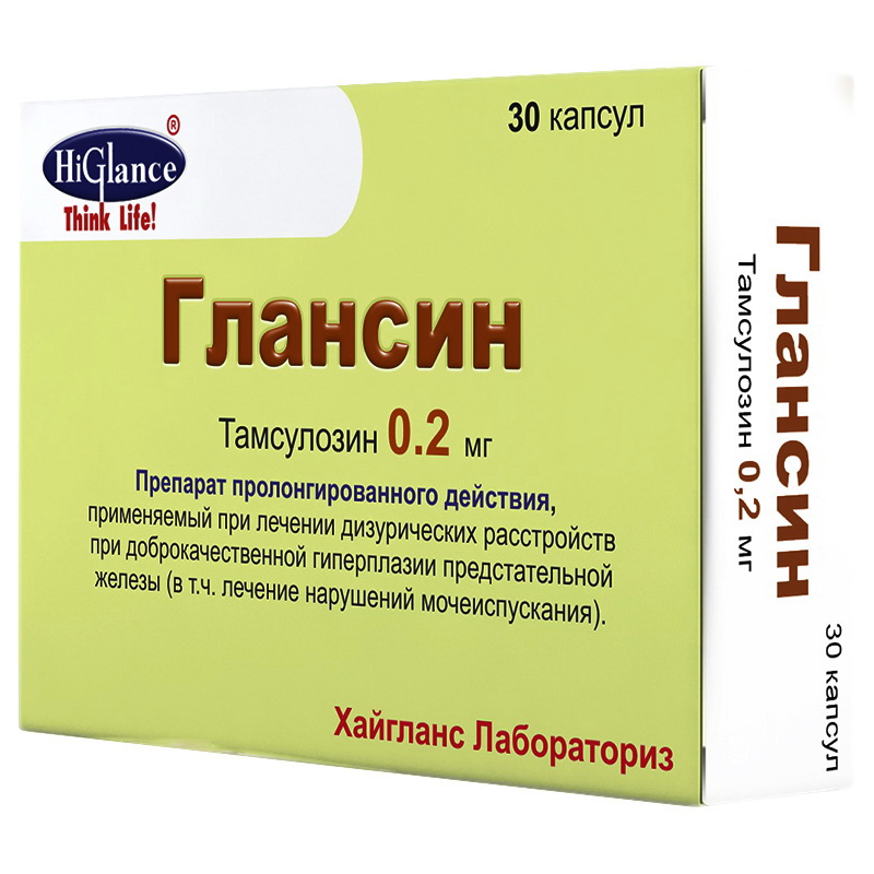 Глансин (Тамсулозин) капс с модиф высвоб пролонг 0,2мг N 30