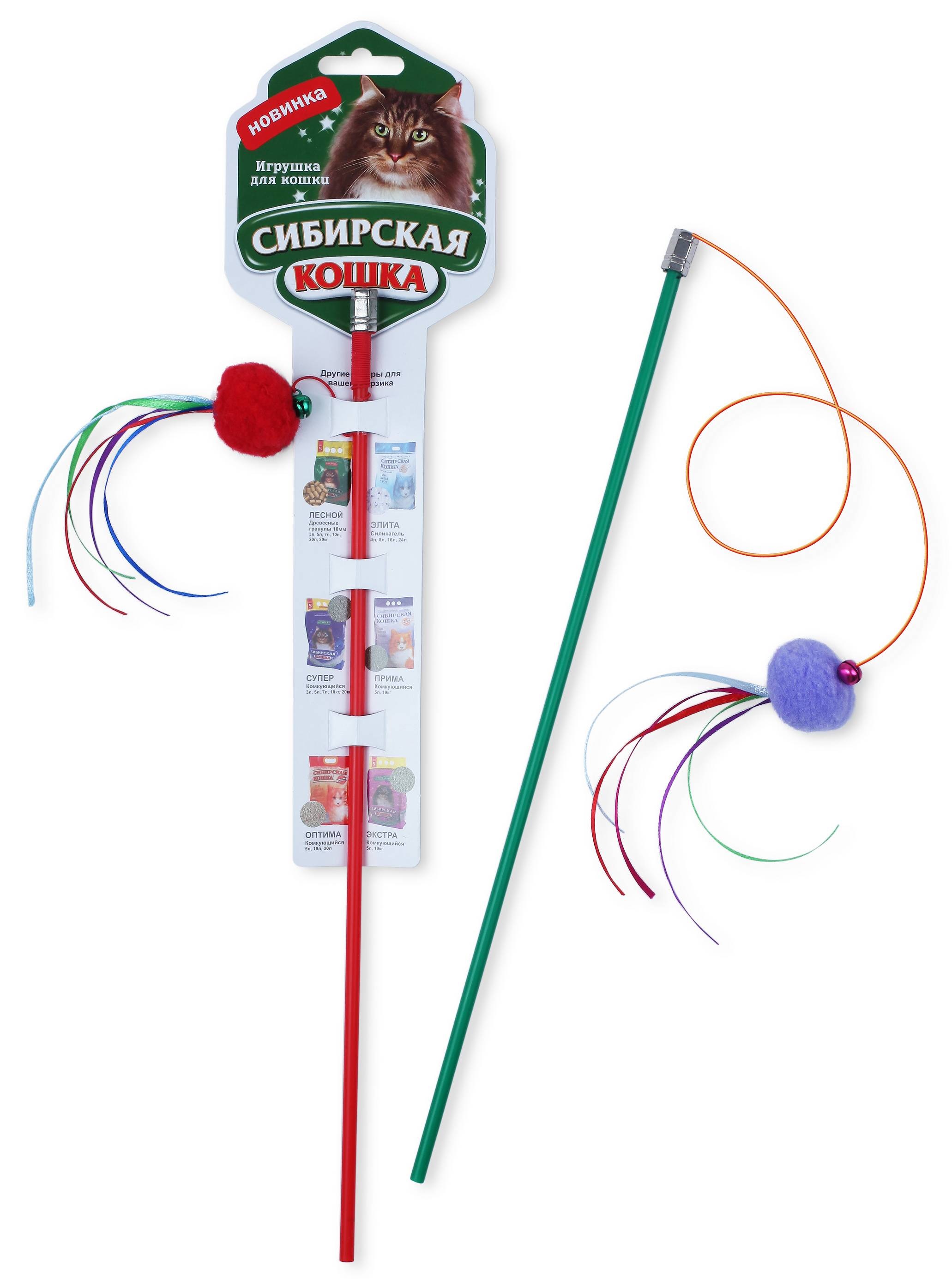 Дразнилка-удочка шарик с лентами и погремушкой для кошек Сибирская кошка
