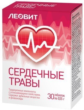 Сердечные травы тб N 30
