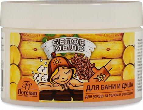 Флоресан мыло натуральное таежное белое д/ухода за телом и волосами 450 мл N 1