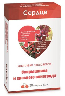 Комплекс экстрактов боярышника и винограда капс N 30 (ПЗ)