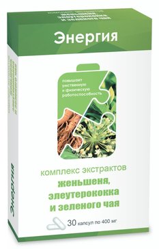Комплекс экстрактов женьшеня, элеутерококка и зеленого чая капс N 30 (ПЗ)