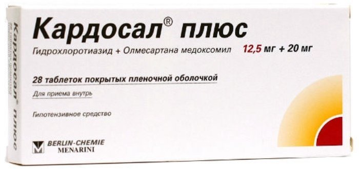 Кардосал плюс 12,5мг+20мг №28