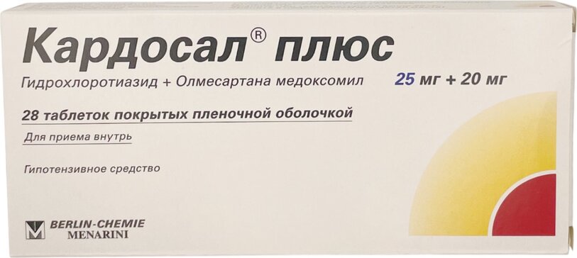 Кардосал плюс тб 25мг+20мг №28