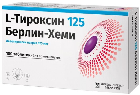 Л-Тироксин 125 Берлин Хеми тб 125мкг N 100