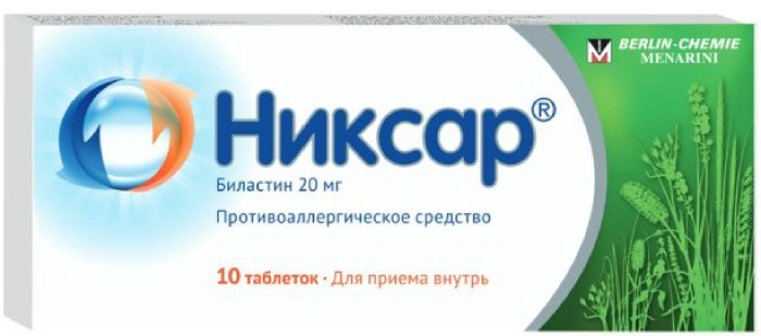 Никсар тб 20 мг N 10
