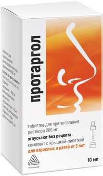 Протаргол табл д/р-ра местн.прим 200мг без растворителя N1