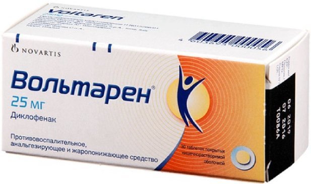 Вольтарен табл. покрытые кишечнорастворимой оболочкой 25 мг N30
