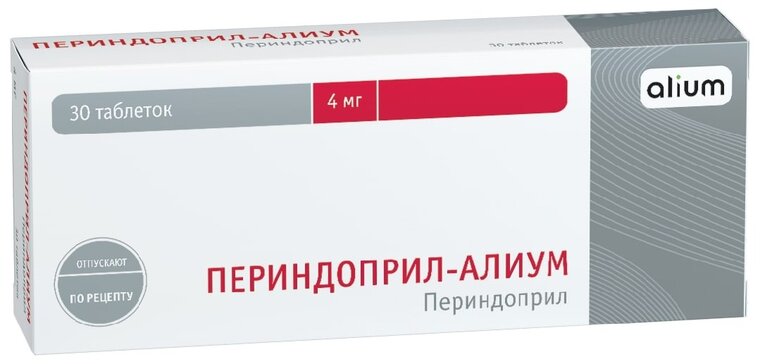 Периндоприл тб 4 мг N 30
