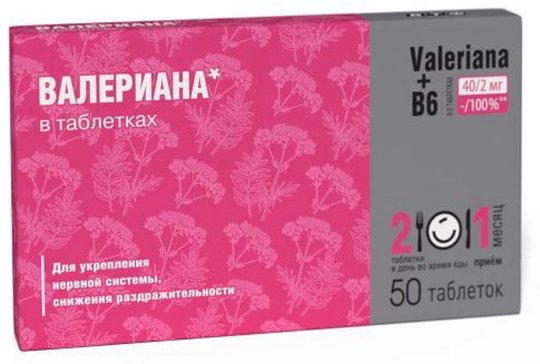 Валериана+витамин В6 табл N 50 (ПЗ)
