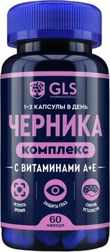 GLS черника+а+е капс n60
