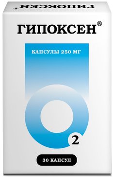 Гипоксен капс 0.25г N 30