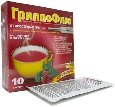 ГриппоФлю порошок для приг р-ра малина 13г N 10