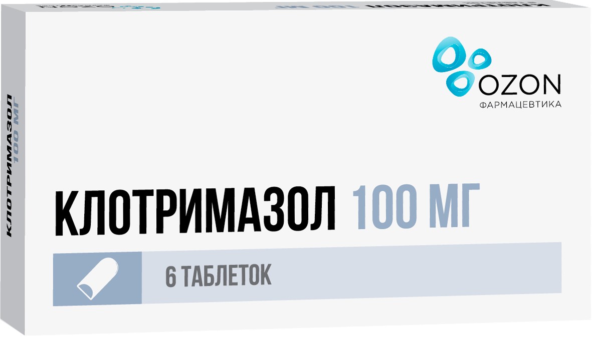 Клотримазол Озон таблетки вагинальные 100мг 6шт