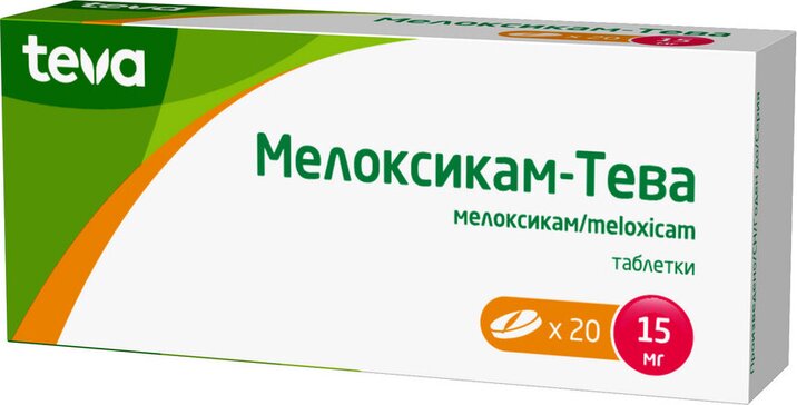 Мелоксикам-Тева тб 15мг N 20