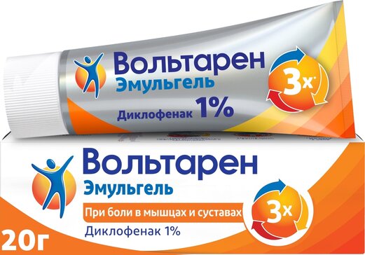 Вольтарен эмульгель 1% 20г