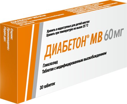 Диабетон МВ (гликлазид) тб п/о 60мг N 30