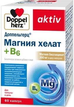 Доппельгерц Актив магния хелат+ В6 капс N 60