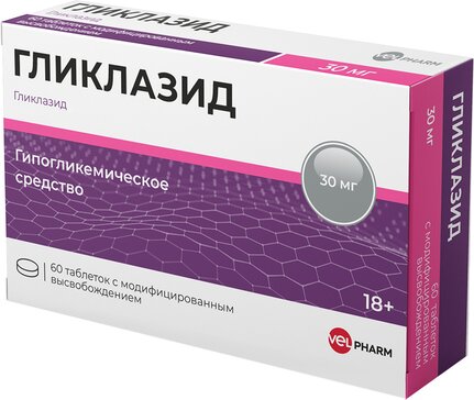 Гликлазид Велфарм тб пролонг действия 30мг N 60