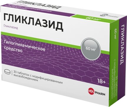 Гликлазид Велфарм тб пролонг действия 60мг N 30
