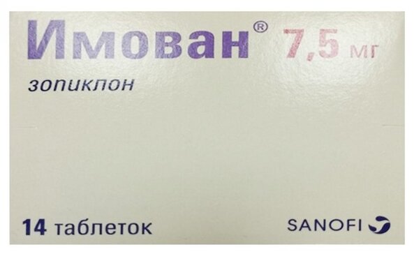 Имован тб п/о плен 7.5мг N 14