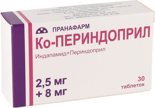 Ко-Периндоприл тб п/о плен 2,5мг+8мг N 30