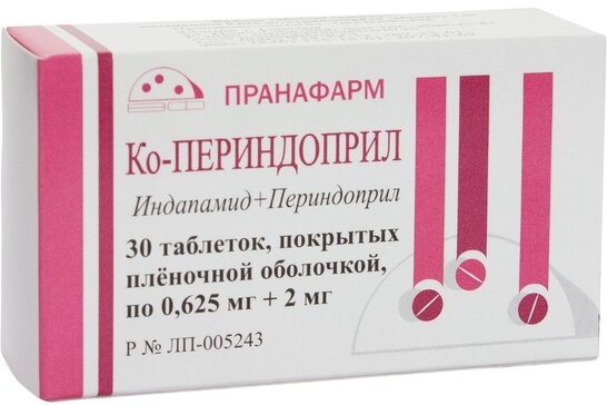 Ко-Периндоприл тб п/о плен 0,625мг+2мг N 30