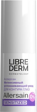Либридерм Allersain крем интенсивный д/контура глаз успокаивающий уход д/сверхчувт кожи 15мл