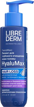 Либридерм ГиалуМакс пилинг для кожи головы д/глубокого очищения 125мл N 1