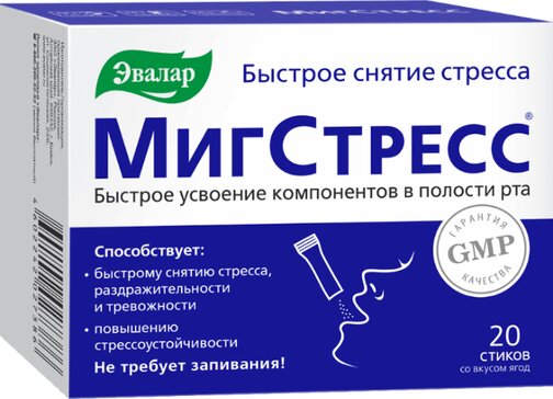 Мигстресс порошок саше N 20