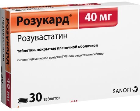 Розукард тб п/о плен 40 мг N 30