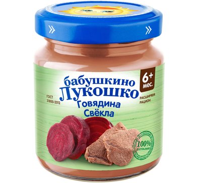 Баб лукошко пюре говяд/свекла 100г N 1