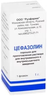 Цефазолин пор д/пригот р-ра в/м в/в 1 г N 1