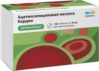 Ацетилсалициловая кислота кардио тб п/о кшр 50мг N 120