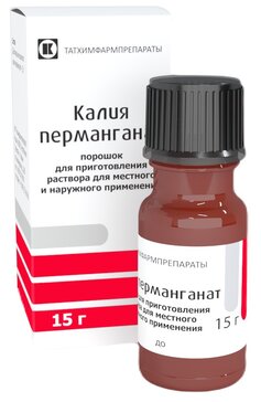 Калия перманганат дезинфицирующее средство 15г N 1
