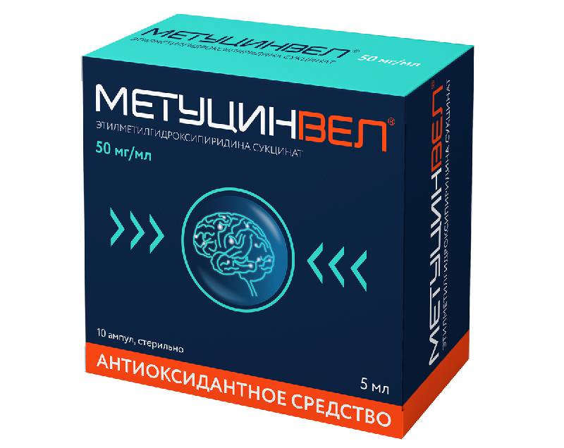 Метуцинвел р-р д/в/в/м введ 50мг/мл ампулы 5мл N 10