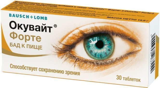 Окувайт Лютеин форте тб N 30