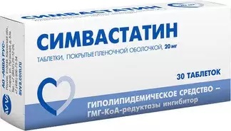 Симвастатинтб п/о плен 10мг N 30