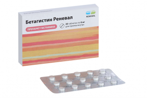 Бетагистин Реневал тб 8мг N 30