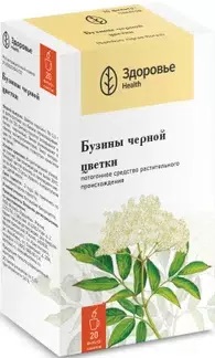 Бузины черной цветки ф/пак 1.5г N 20