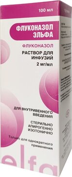 Флуконазол 2мг/мл фл 100мл