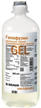 Гелофузин р-р для инф 500 мл N 10