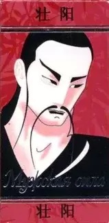 Мужская сила тб 750мг N 50